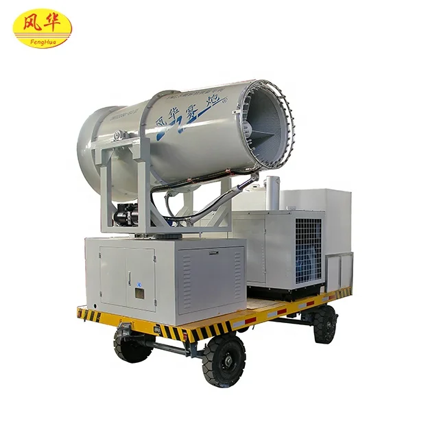 
DS-80 Dust Suppression Cannon with Vehicle for ports, power plants, open dust areas 