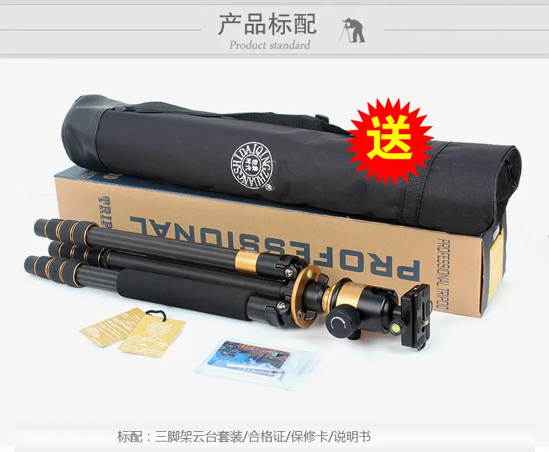 Q1000C 64' lightweight carbon fiber OEM motorized camera tripod monopod for DSLR Digital  Video camera with gimbal ball head