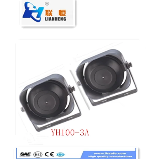mini DC12V 100W CE certificate siren car speakers 5db