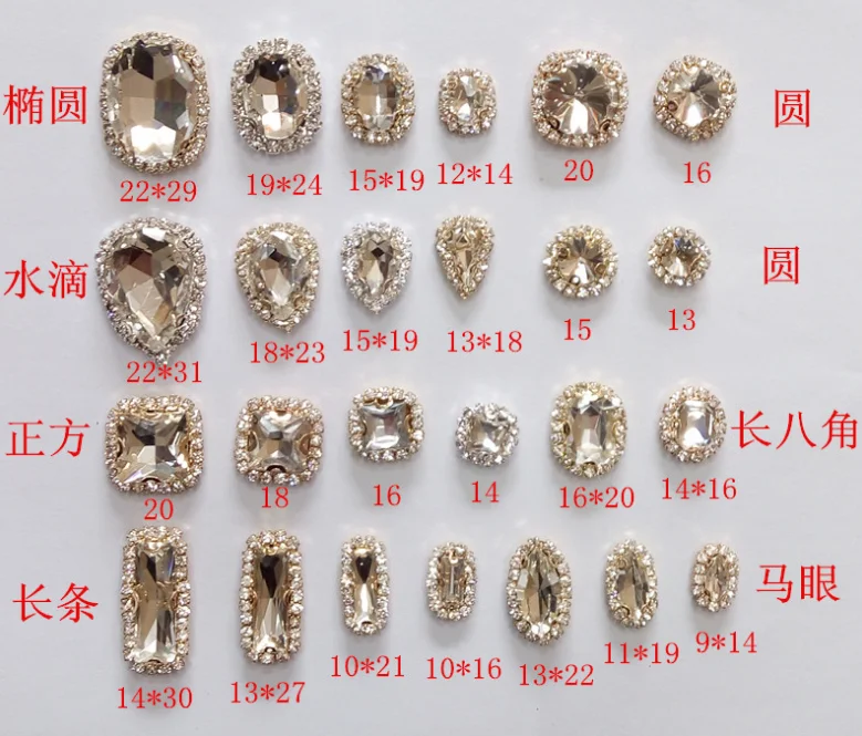 Navette Crystal Sew-on Stone