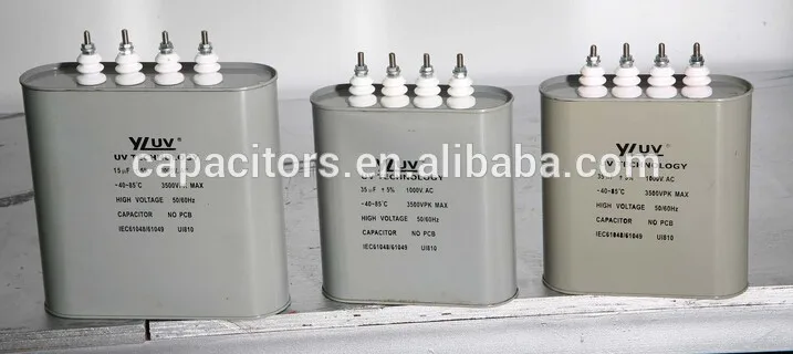 13uf 15uf уф лампы конденсатор