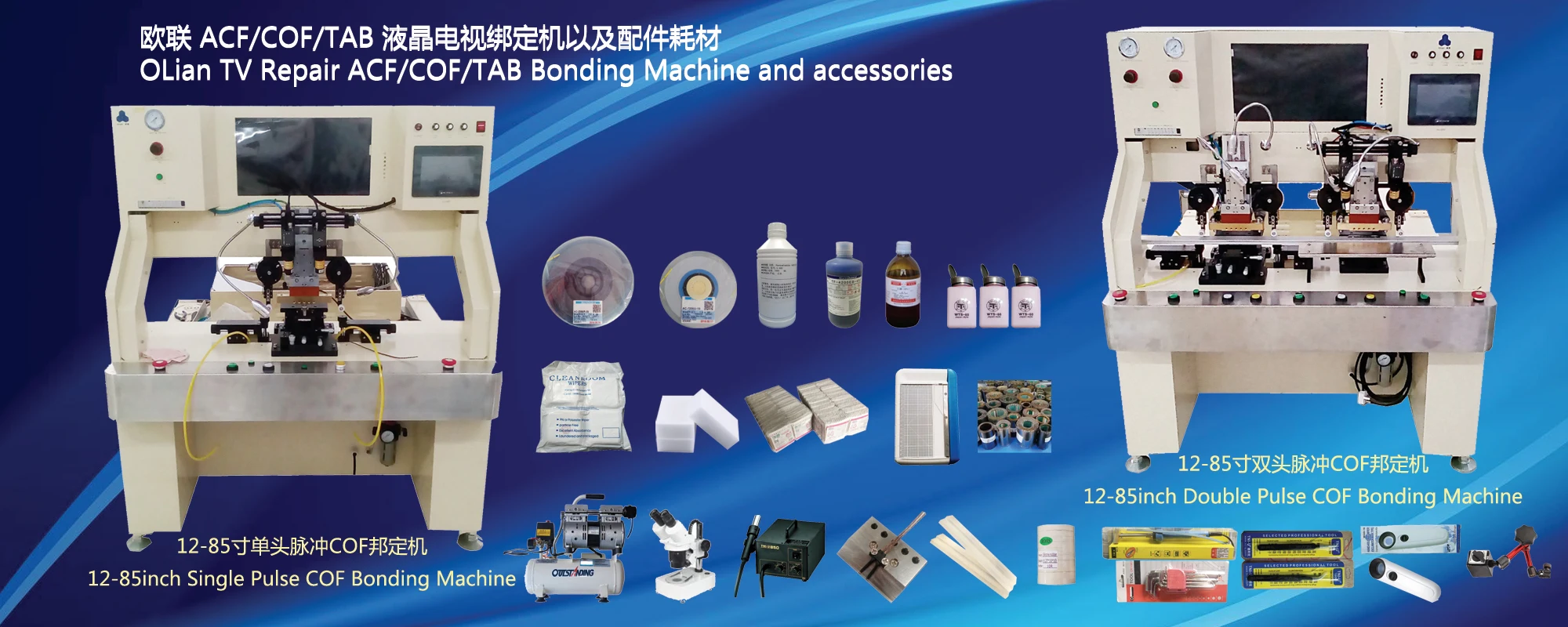 
LED/LCD/OLED 4K TV Screen Single Press Head Single Screen Pulse Heating ACF/COF/TAB/OLB Bonding Machine 