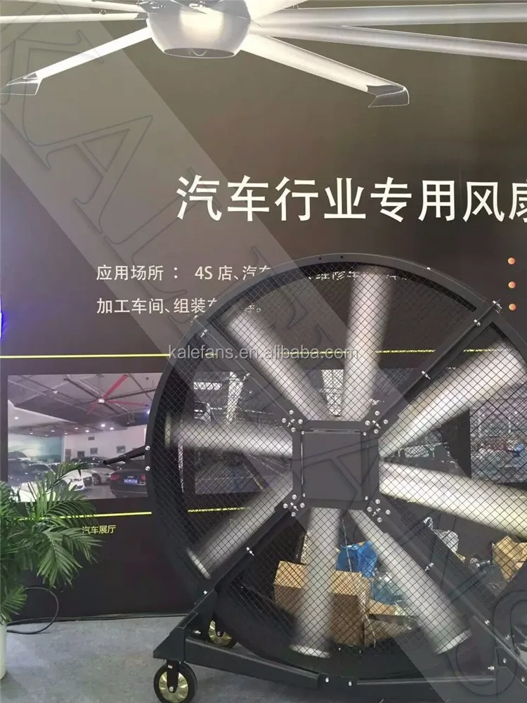 Facotry directly sale moveable floor industrial stand fan