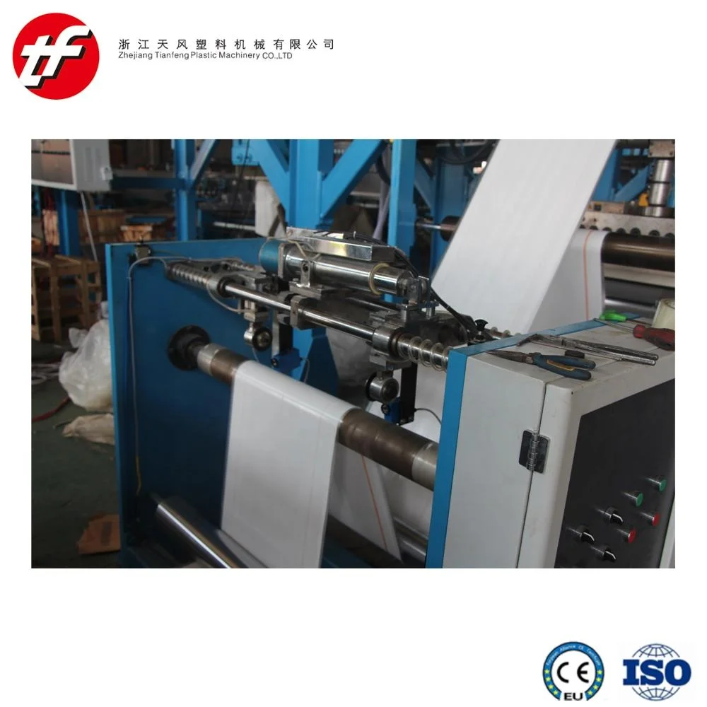 
Two extruder with Two die High Speed Laminating Machine for rice cement flour container FIBC woven bag production line 