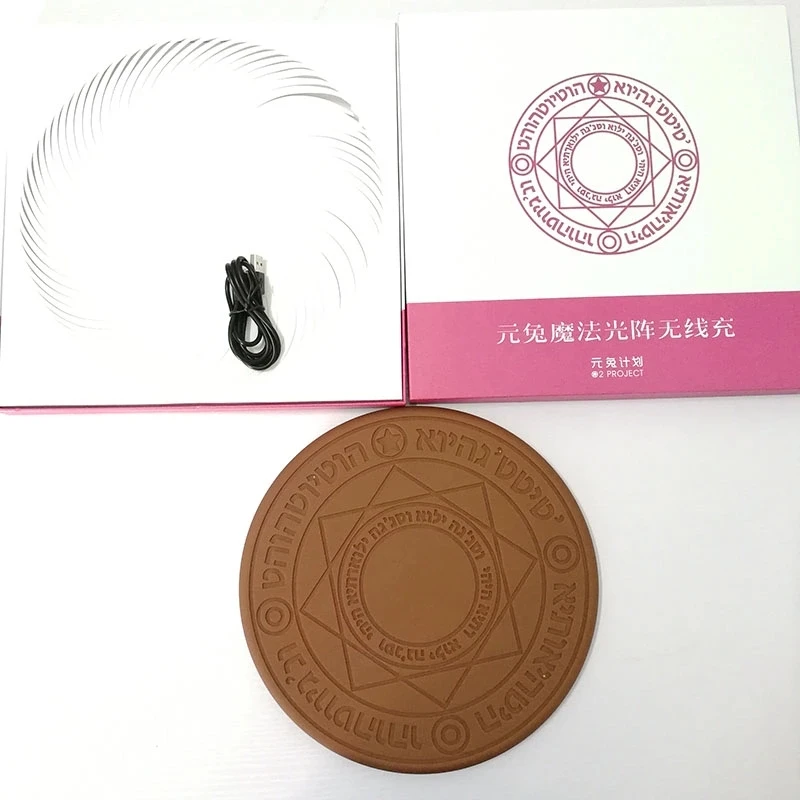 
2018 Xmas Chrimas Gift Magic Circle Comic Magic Array Qi Wireless Charger For iPhone 8/ X/ Xr /X max/ Samsung 