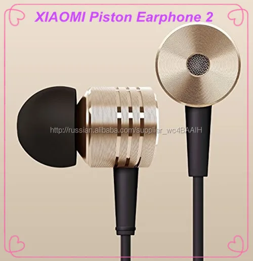 2016 Оригинальный золотой XIAOMI второго поршня наушники 2 II наушники гарнитуры вкладыши с дистанционным и Mic