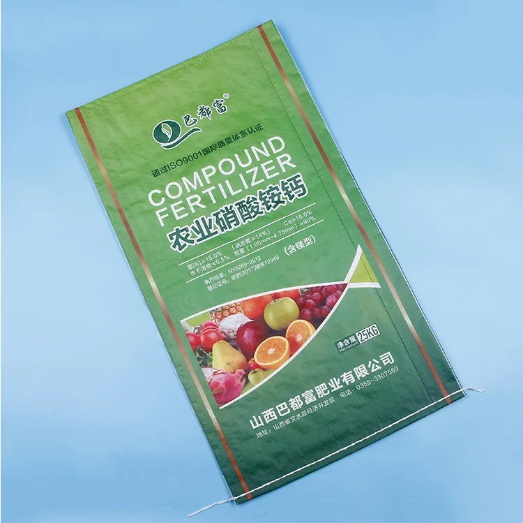 Custom 1kg 5kg 10kg 25kg 50kg Plastic Soil Bags Resealable Aluminum Foil Fertilizer Packaging Bag For Agriculture Product