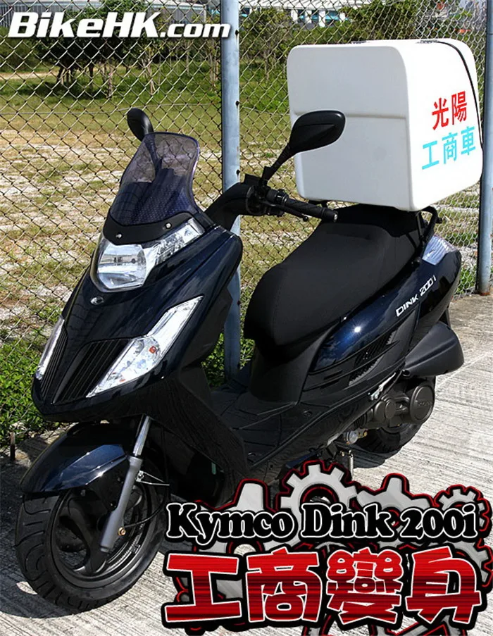 New FRP Material Pizza   for motorcycle   batter delivery  side  box   NO.JYB-03