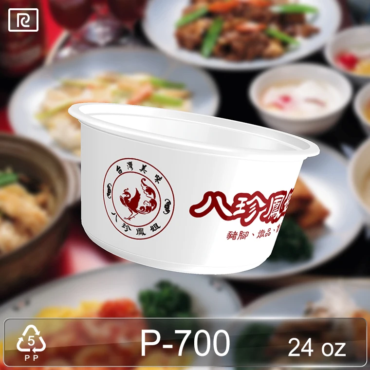 KL05 P-700-P 24oz High Quality Reusable PET Soup Bowl Lid Custom Printed Disposable Plastic Take Away Microwave Fashion Custom