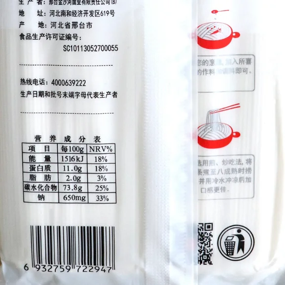 hot sale Zhenpin series instant dried noodles