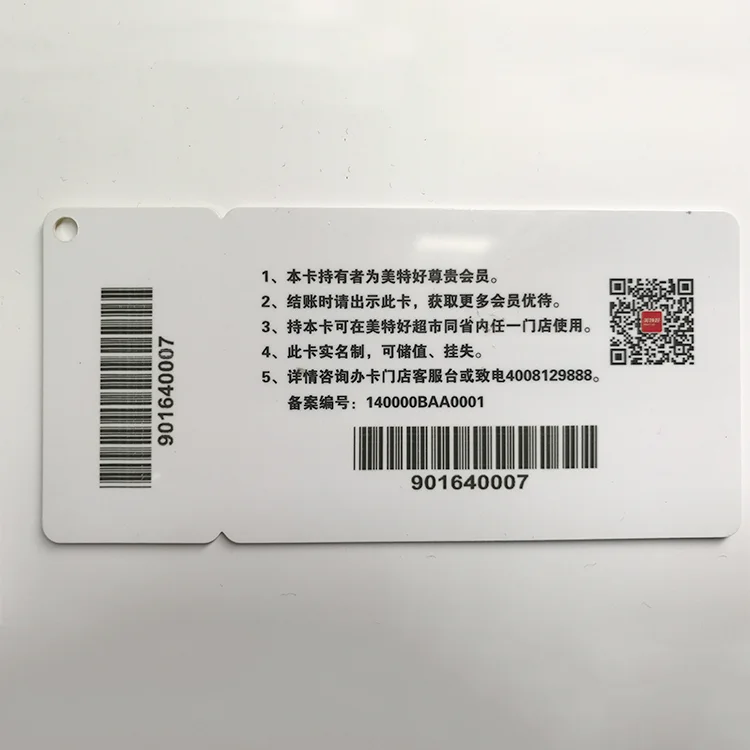 China manufacturer UV coating plastic combo barcode card