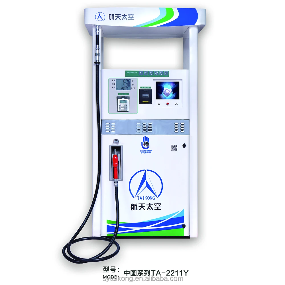 
 TA-2211Y gilboat топливный Диспенсер/замечательный топливный диспенсер  