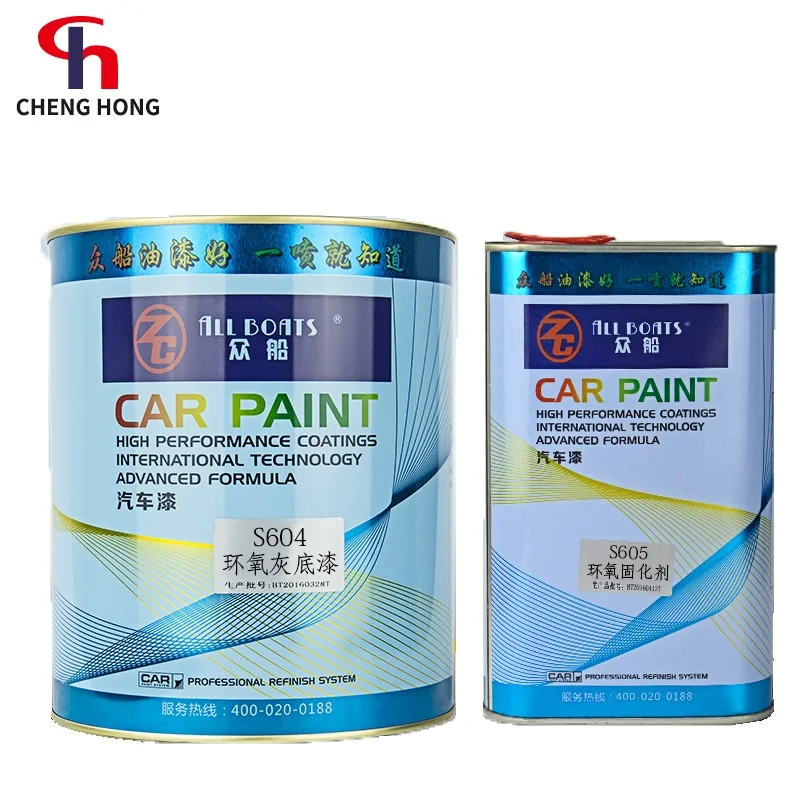 Car paints epoxy resin hardener base coat acrylic spray paint series rustproof 2K epoxy primer