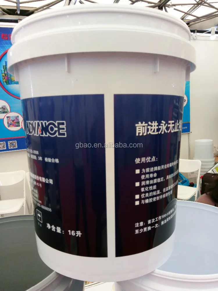 New Gaobao  Automatic Heat Transfer Machine For Plastic Buckets Paint Pails