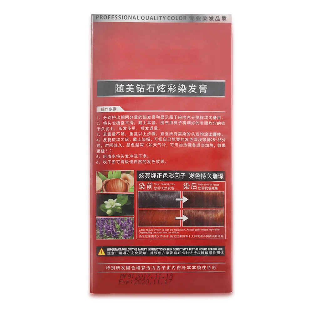 
Hot sale natural hair dye without ppd OEM/ODM 