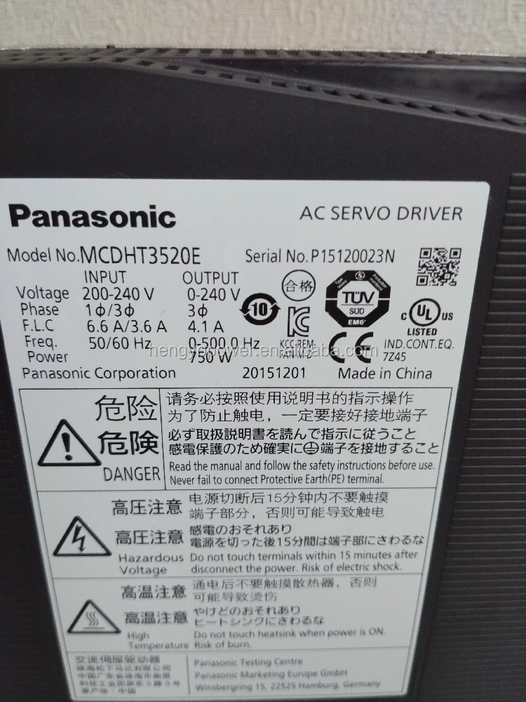  Серводвигатель переменного тока серии Panasonic A5 батарейный блок управления батарейным блоком 750 Вт серводвигатель