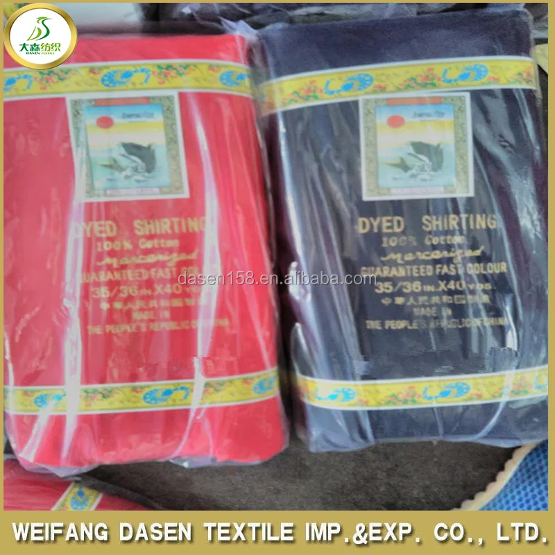 China supplier 35/36' jumping fish fabrics printed for cotton or polyester