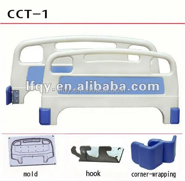various hospital bed head foot board,headboard footboard