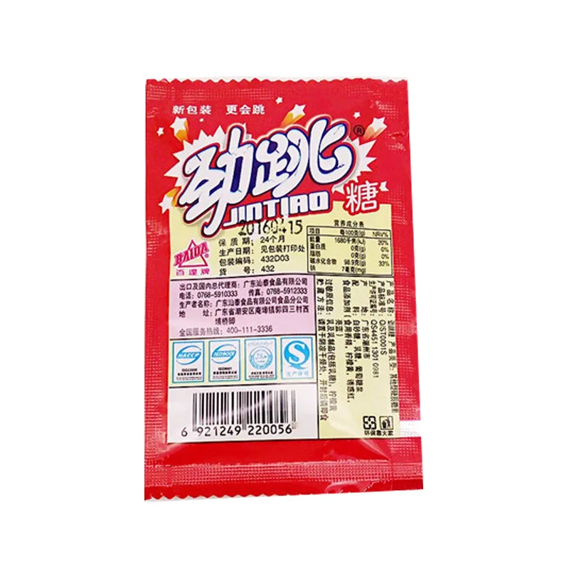 
2019 hot selling sweet and sour jumping sugar magic candy for fun 