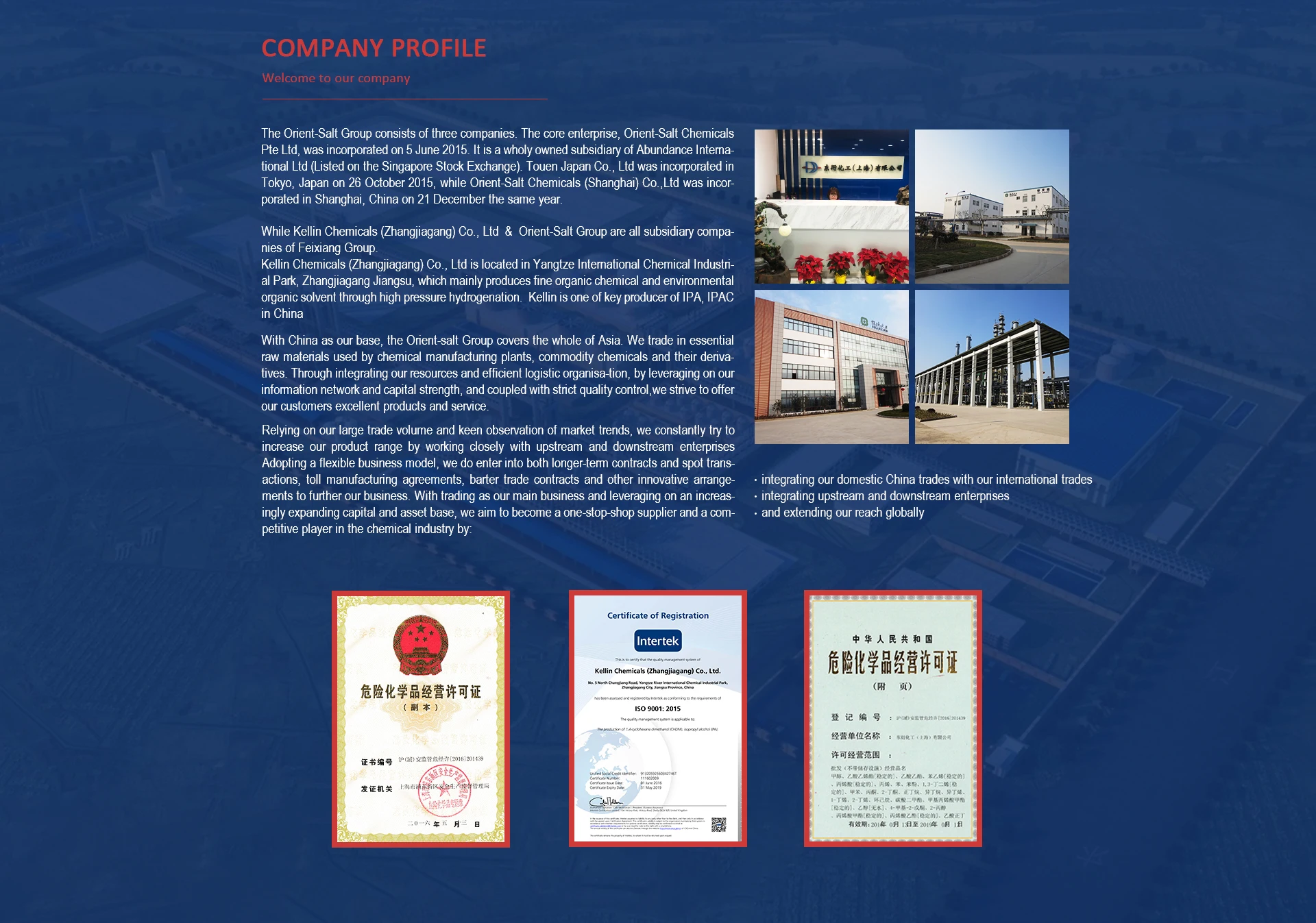 
Phenolic resin for Friction Specification Special resin for drum sheet F2122-2 