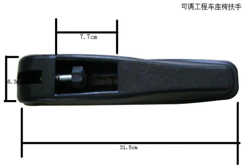 Universal Car Armrest Car Seat Armrest for Sale