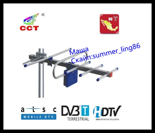 ДМВ ТЕЛЕВИЗИОННАЯ ПАССИВНАЯ АНТЕННА ДЛЯ ЦИФРОВОГО СИГНАЛА БЕЗ УСИЛИТЕЛЯ ПРОСТОТА В МОНТАЖЕ