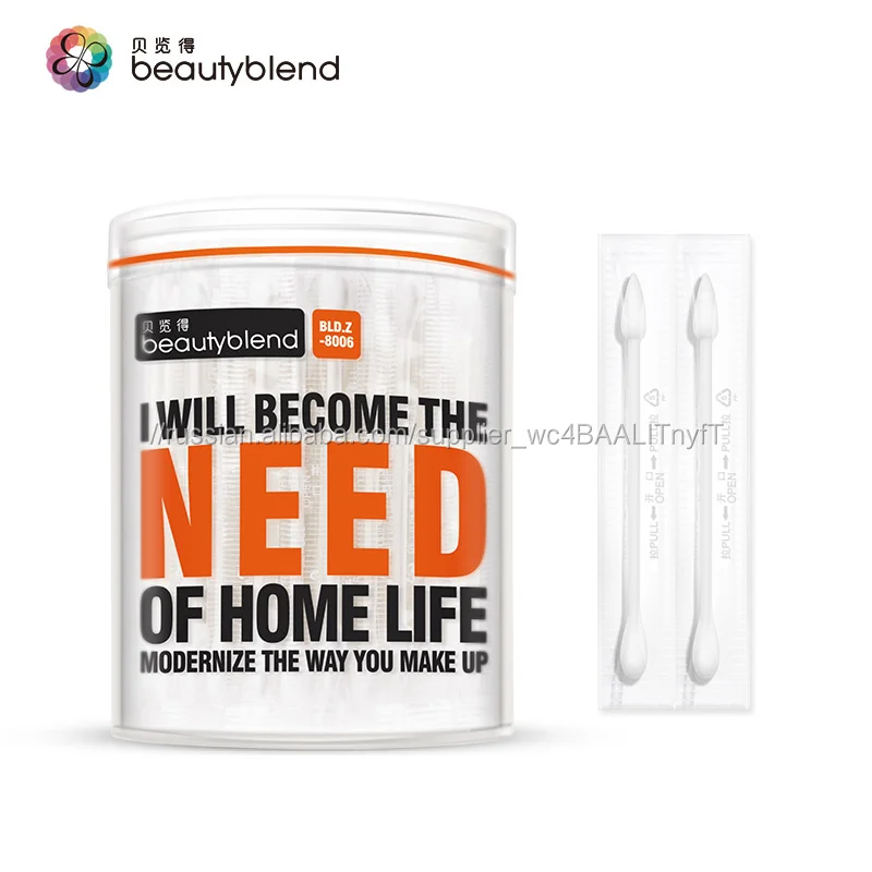 Чистый хлопок тампоны наконечником аппликаторы ватные палочки с бумажным палочки для макияжа чистый уход