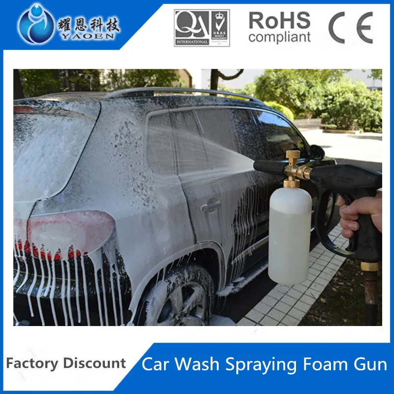 Воды пароочистители высокого давления для дома моющие пена лэнс