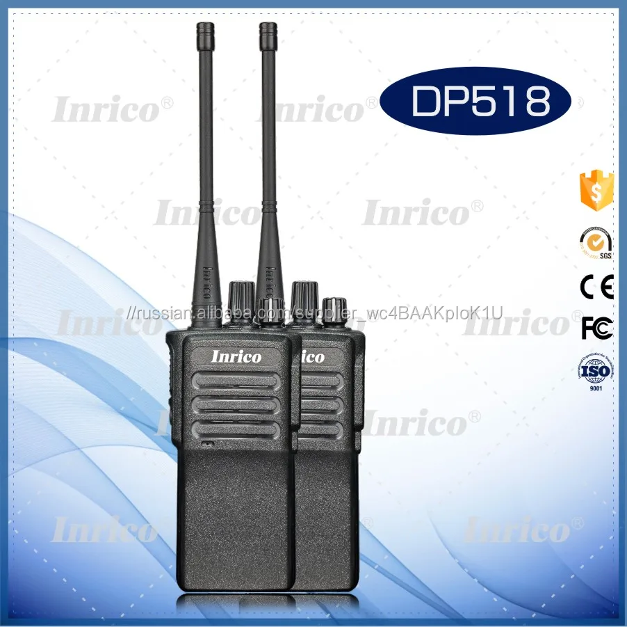 INRICO DP518 профессиональные fm трансивер цифровой PTT Группа, называющая DPMR двусторонней радио