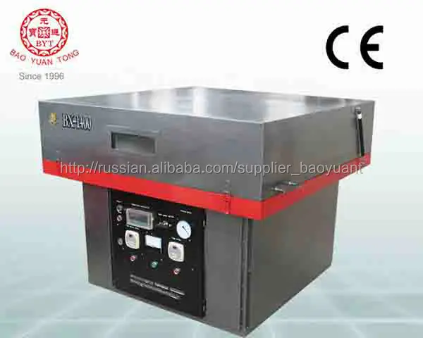 Вакуум Формовочных Машин скайп: baoyuantong01