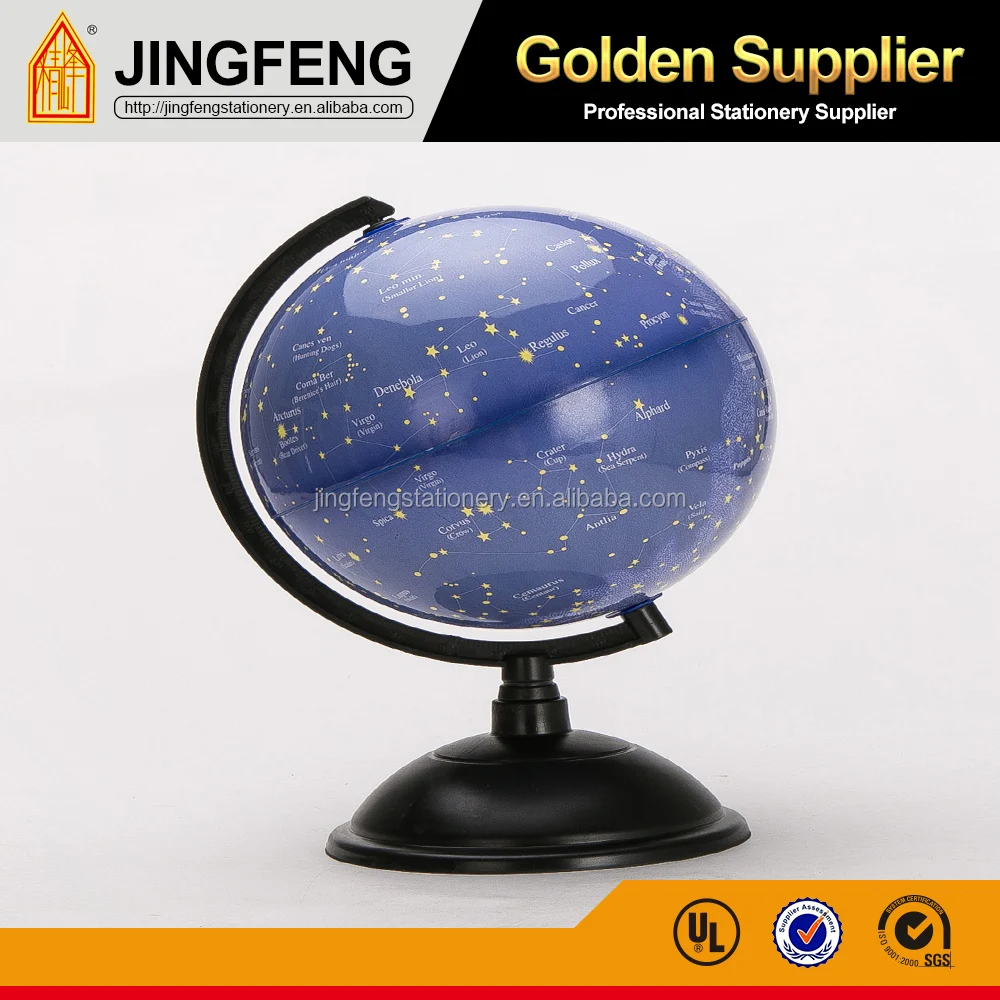 
8 inch (20cm )PVC Star Globe Educational Globe 