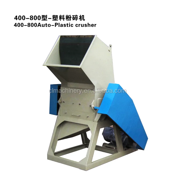 Пластиковые дробления машина