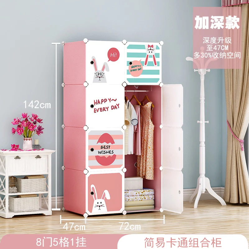
OEM New Modular Cube Plastic Bedroom Armoire Storage Cabinet Cupboard Foldable Colorful Kids Wardrobe Design 