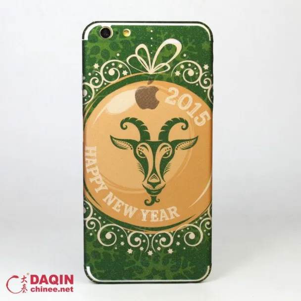 machine to make stickers for mobile phone case printing