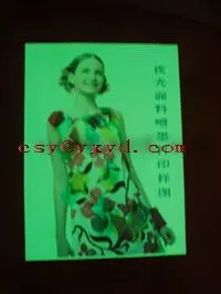  Светящаяся фотобумага/Фотолюминесцентная бумага/светящаяся в темноте бумага