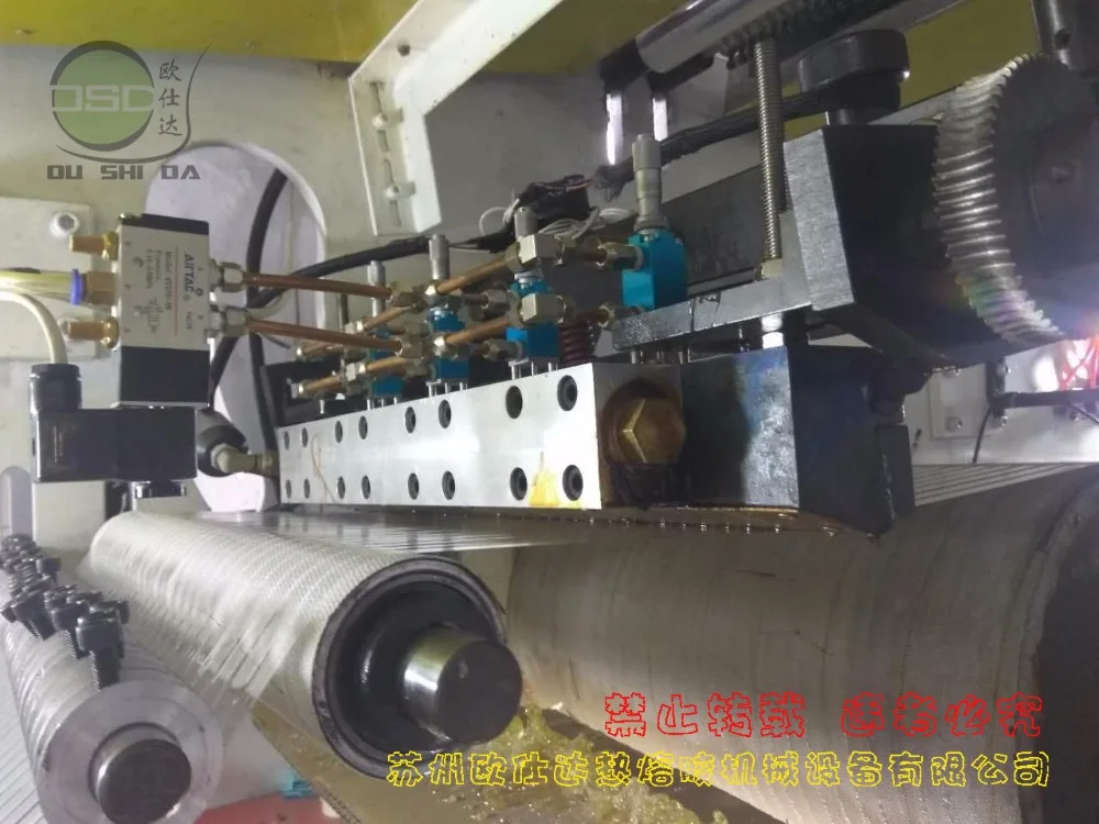 Hot Melt Glue Tank Machine For Express Bag Gluing