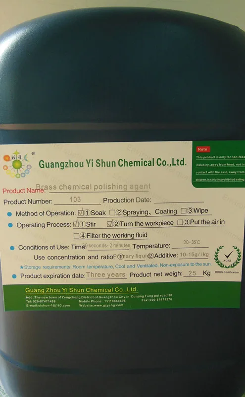 
Copper polishing agent Metal polishing paste Degreasing paste 