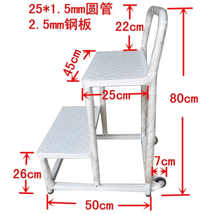 Подвижная платформа, лестница для склада, стальная вращающаяся лестница