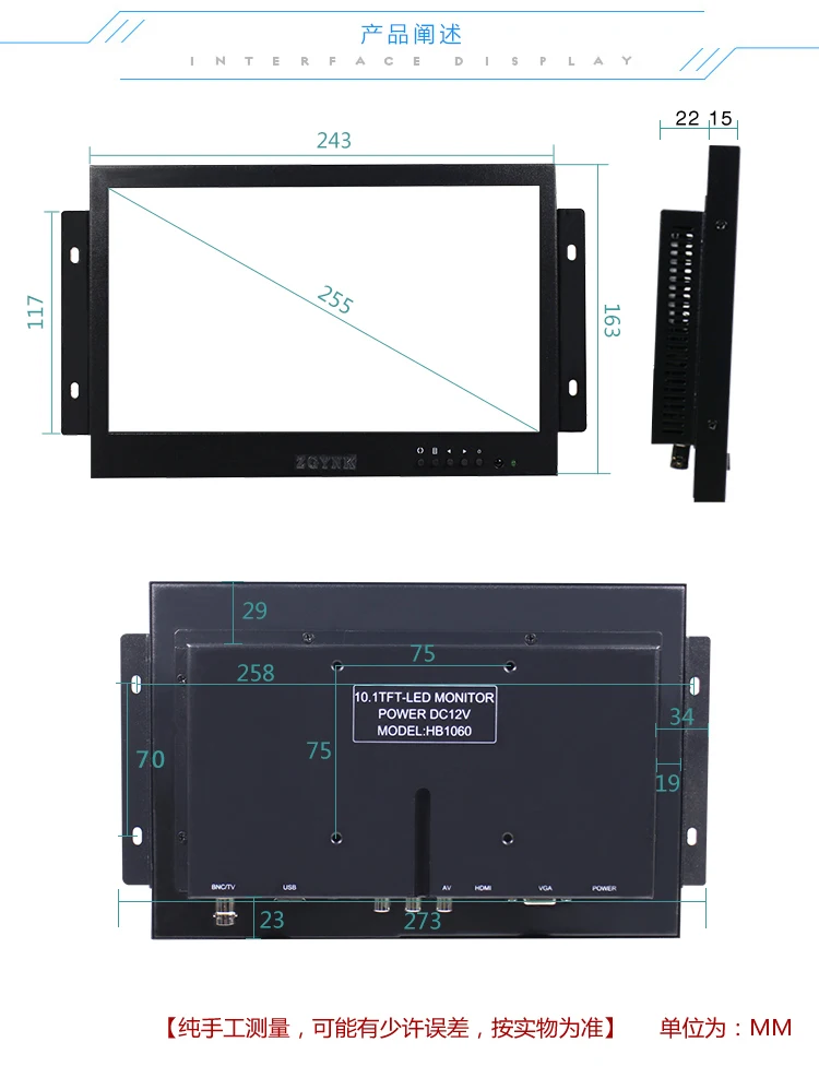 
10.1 inch open embedded cabinet installation security industrial LCD monitor 