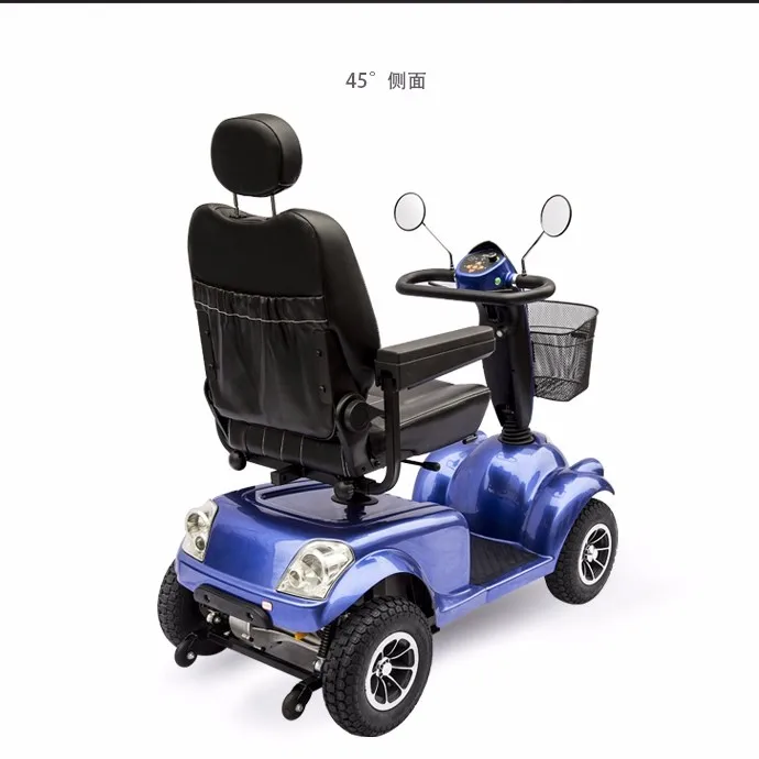 
Cheap High Configuration Elderly Electric Mobility Scooter 