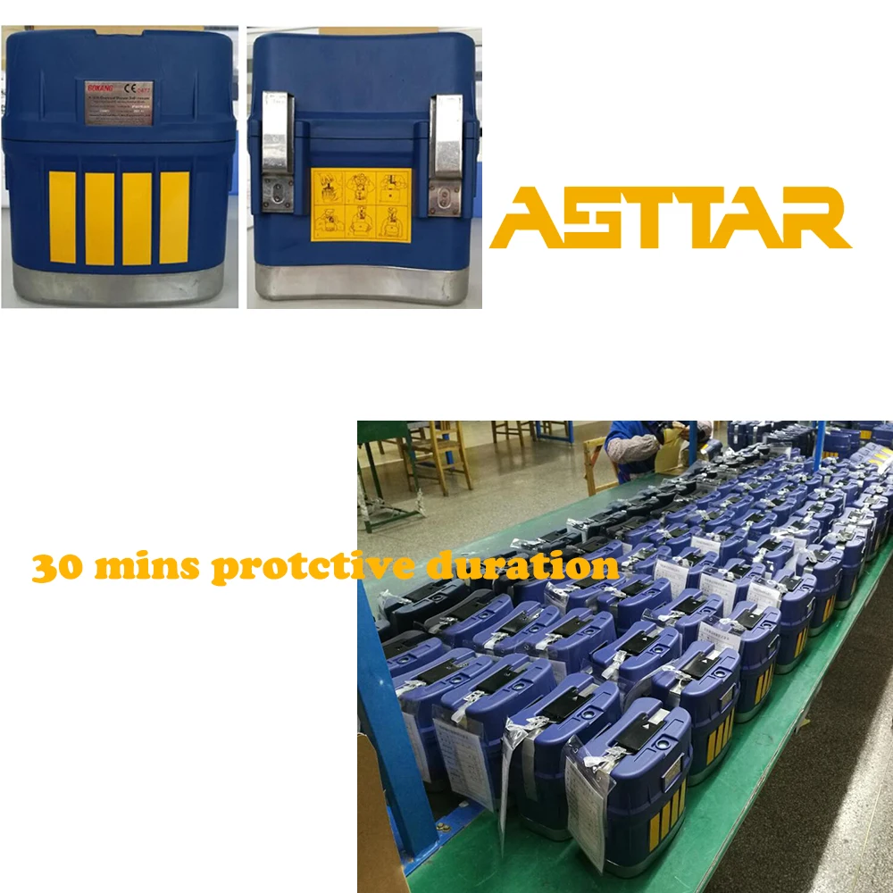  Asttar K-S30 30 минут экстренного выхода химическое кислородное дыхательное устройство самоспасатель для горных работ с ATEX