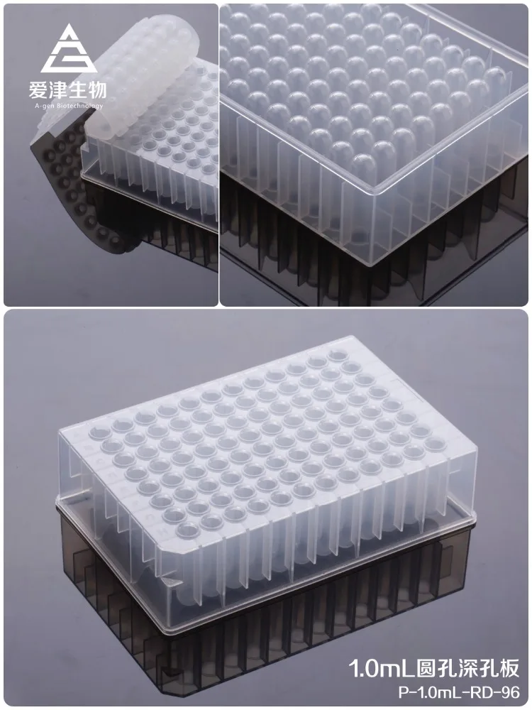 PP material Disposable Round 96/48 Deep Well Plate for DNA/RNA extraction (Lab consumable )