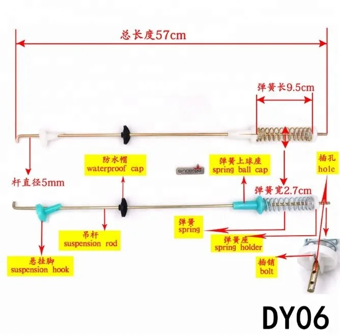 Original Equipment Manufacturer (OEM) Part for washing machine motor dampener boom shock absorber rod suspension rod kits