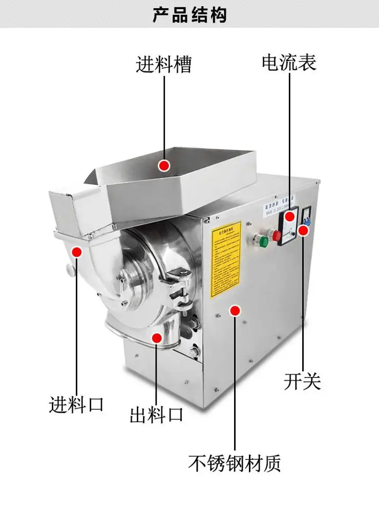 HBM-60S Water Cooling Stagewise Ceaseless Pulverizer Grain and Spice 6 hammer flour Mill
