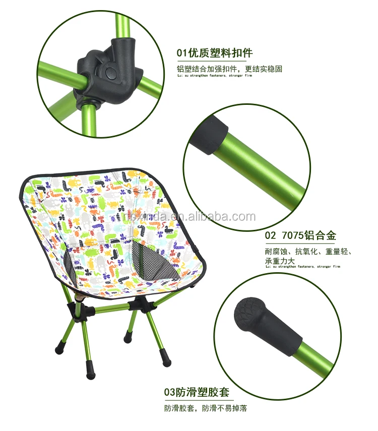 
outdoor aluminium moon chairs for children 