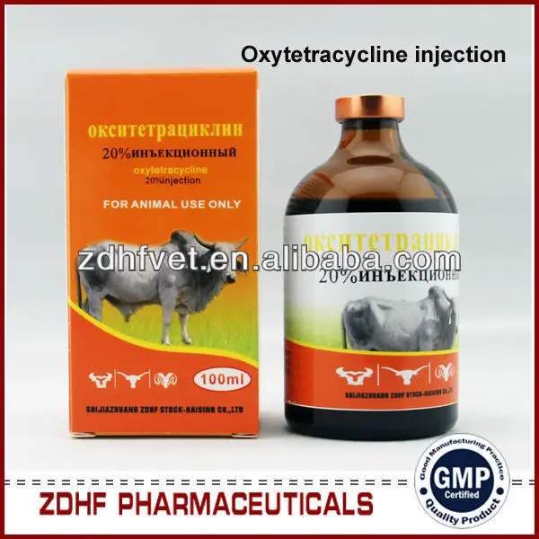 
veterinary terramycin 10% injection for cattle 