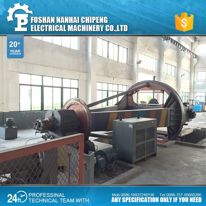 Машина для скручивания кабеля из многоядерного барабана