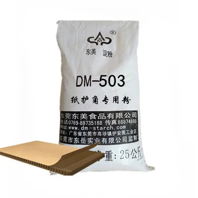 Экологически чистый модифицированный порошок клея крахмала для сотовой бумаги из Китая