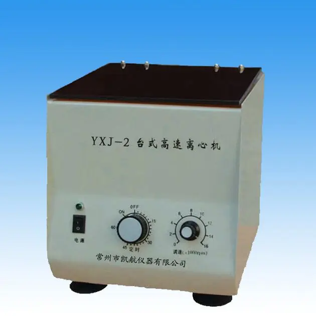 YXJ-2 new invention oil water separator centrifuge centrifugal supercharger for sale