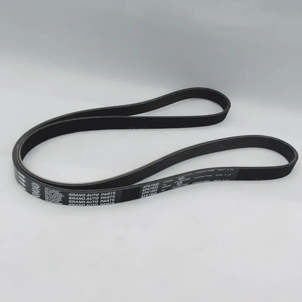High quality rubber v ribbed belt pk belt for car engine parts